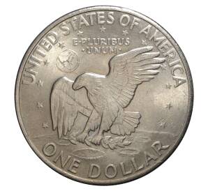 1 доллар 1971 года Эйзенхауэр — Фото №2