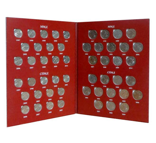 Полный набор монет 1 и 5 копеек 1997-2014 М и С-П — В альбоме (Артикул: M3-0065)