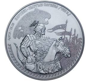 10 сом 2014 года Киргизия «Эпоха Кыргызского Каганата — Барс-Бек» — Фото №1