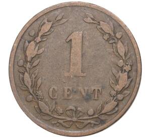 1 цент 1898 года Нидерланды