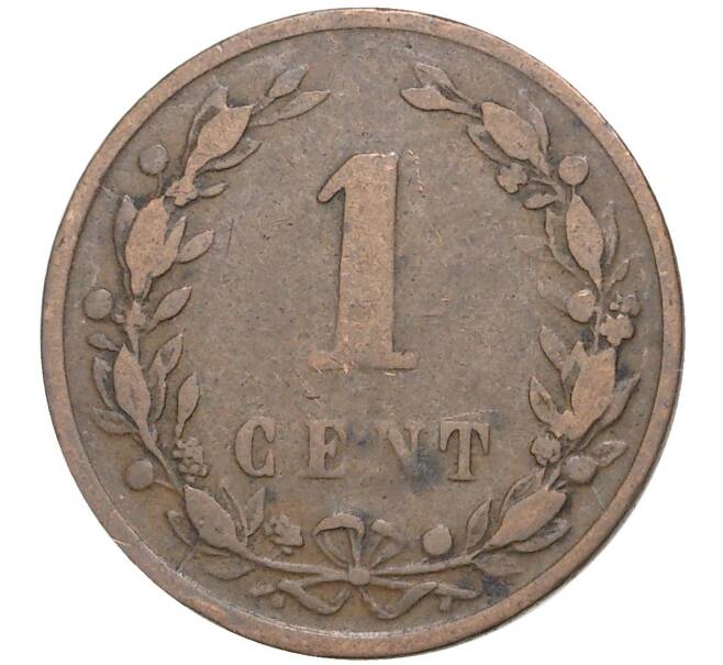 Монета 1 цент 1898 года Нидерланды (Артикул M2-49329)