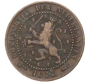 1 цент 1878 года Нидерланды