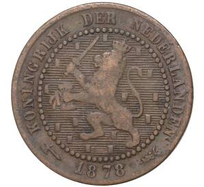 1 цент 1878 года Нидерланды