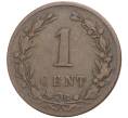 Монета 1 цент 1878 года Нидерланды (Артикул M2-49350)