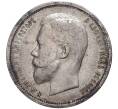 Монета 50 копеек 1912 года (ЭБ) (Артикул M1-38513)