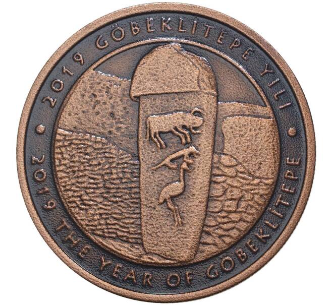 Монета 2.5 лиры 2019 года Турция «Гебекли-Тепе» (Артикул: M2-49399) — Фото №1