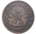 Монета 20 сантимов 1863 года Гаити (Артикул M2-49412)