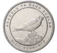 Монета 1 куруш 2020 года Турция «Птицы Анатолии — Пустельга» (Артикул K27-3049)