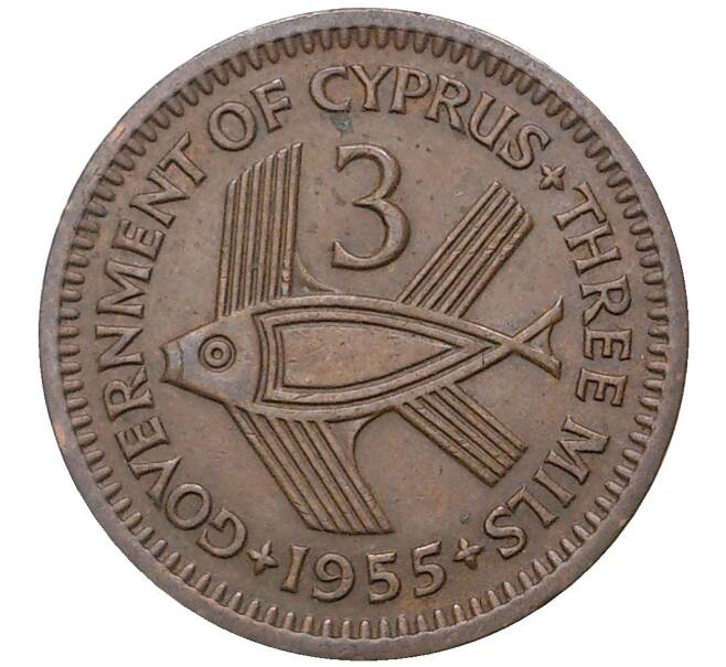 Монета 3 милса 1955 года Британский Кипр (Артикул K27-3061)