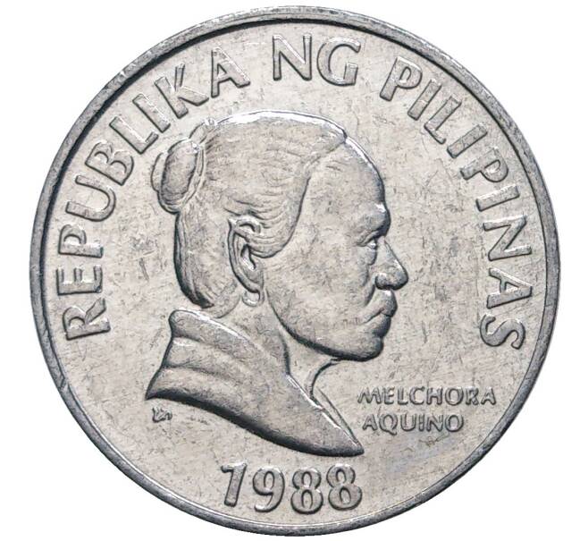 5 сентимо 1988 года Филиппины