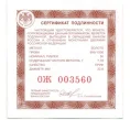 Монета 50 рублей 2021 года СПМД «800 лет Нижнему Новгороду» (Артикул M1-38665)
