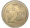 100 добр 1985 года Сан-Томе и Принсипи «10 лет Независимости» (Артикул M2-49625)