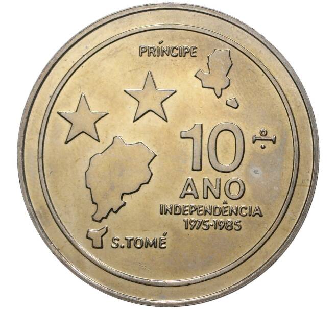 100 добр 1985 года Сан-Томе и Принсипи «10 лет Независимости» (Артикул M2-49625)