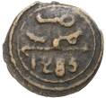 4 фалуса 1868 года (АН 1285) Марокко (Артикул M2-49646)