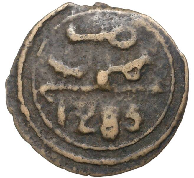 4 фалуса 1868 года (АН 1285) Марокко (Артикул M2-49646)