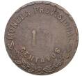 Монета 10 сентаво 1915 года Мексика — провинция Оахака (Артикул M2-49651)