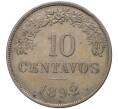 Монета 10 сентаво 1892 года Боливия (Артикул M2-49653)
