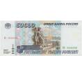 50000 рублей 1995 года (Артикул B1-6495)