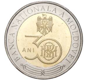 10 лей 2021 года Молдавия «30 лет Национальному банку Молдовы» — Фото №1