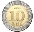 Монета 10 лей 2021 года Молдавия «30 лет Национальному банку Молдовы» (Артикул: M2-49981) — Фото №2