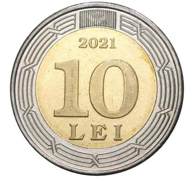 Монета 10 лей 2021 года Молдавия «30 лет Национальному банку Молдовы» (Артикул: M2-49981) — Фото №2