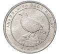 Монета 1 куруш 2020 года Турция «Птицы Анатолии — Азиатский кеклик» (Артикул K27-3155)