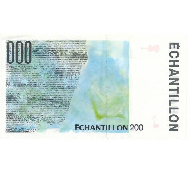 200 франков Франция «Образец» (Артикул B2-6675)