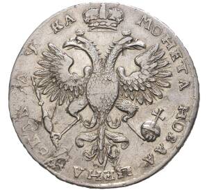 1 рубль 1721 года — Фото №2