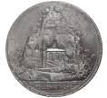Монета 10 пфеннигов 1919 года Германия — город Оберштайн (Нотгельд) (Артикул M2-50187)