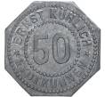 Монета 50 пфеннигов 1914 года Германия — город Эйдкунен (Чернышевское) (Нотгельд) (Артикул M2-50189)