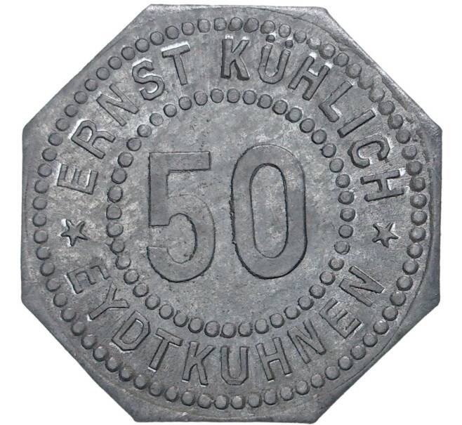 Монета 50 пфеннигов 1914 года Германия — город Эйдкунен (Чернышевское) (Нотгельд) (Артикул M2-50189)