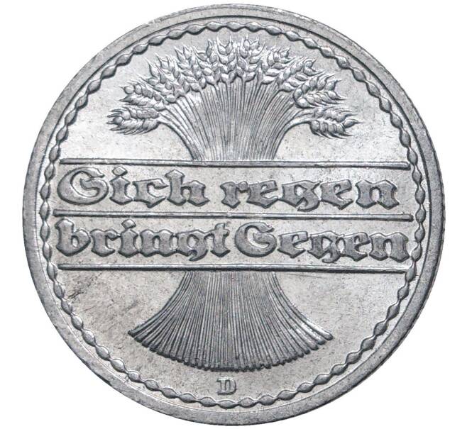 Монета 50 пфеннигов 1919 года D Германия (Артикул: M2-50217) — Фото №2