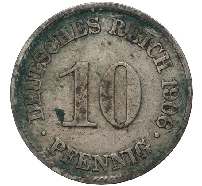 Монета 10 пфеннигов 1906 года А Германия (Артикул K27-3404)