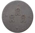 Монета Токен 1/2 пенни Великобритания — город Честер (Артикул K27-3499)
