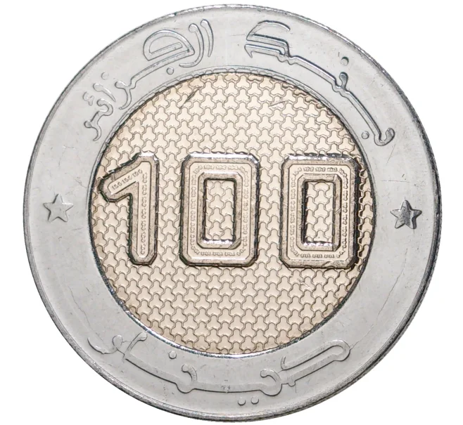 Монета 100 динаров 2018 года Алжир «Спутник связи Alcomsat-1» (Артикул M2-30831)
