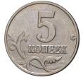 Монета 5 копеек 2003 года Без буквы (Артикул M1-38780)