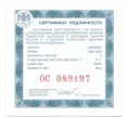 Монета 3 рубля 2021 года СПМД «Российская (Советская) мультипликация — Умка» (Артикул M1-38764)