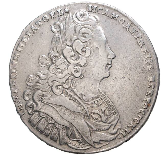 Монета 1 рубль 1727 года (Артикул: M1-38915) — Фото №1