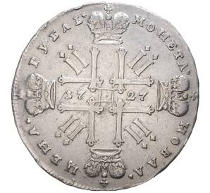 1 рубль 1727 года — Фото №2
