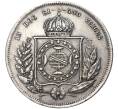 Монета 200 рейс 1859 года Бразилия (Артикул M2-50344)