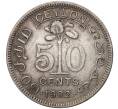 Монета 50 центов 1902 года Британский Цейлон (Артикул M2-50350)