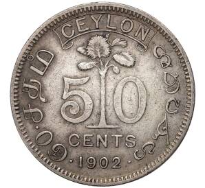 50 центов 1902 года Британский Цейлон