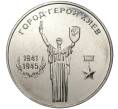 Монета 25 рублей 2020 года Приднестровье «Город-Герой Киев» (Артикул M2-50367)