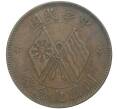 Монета 10 кэш 1920 года Китай (Артикул M2-50374)