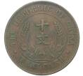 Монета 10 кэш 1920 года Китай (Артикул M2-50374)