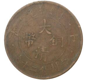 20 кэш 1909 года Китай — без отметки монетного двора