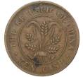 Монета 10 кэш 1920 года Китай — провинция Хунань (Артикул: M2-50385) — Фото №2