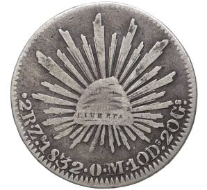 2 реала 1832 года Мексика