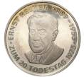 Медаль (жетон) 1973 года Германия «Эрнст Рейтер» (Артикул K27-3848)