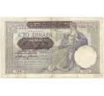 100 динаров 1941 года Сербия (Артикул B2-6691)